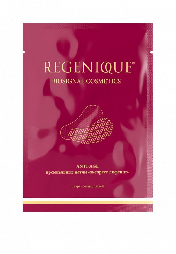 Патчи для глаз Regenique