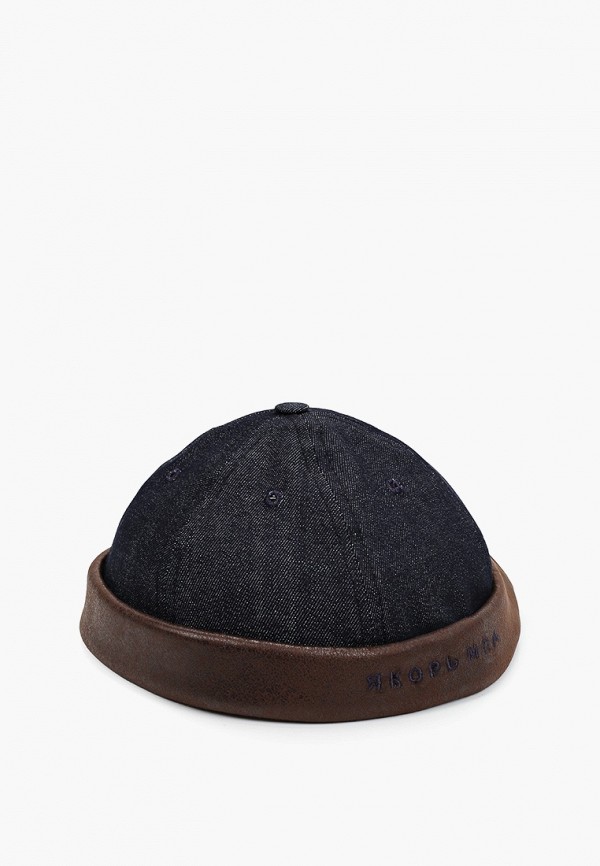 Шапка Якорь МПА 2900₽