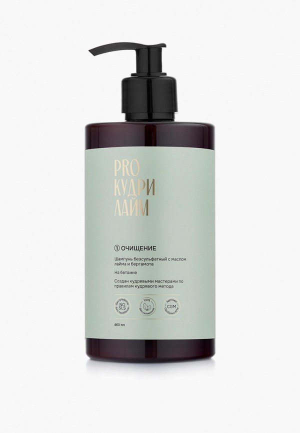 Шампунь Proкудри 1290₽