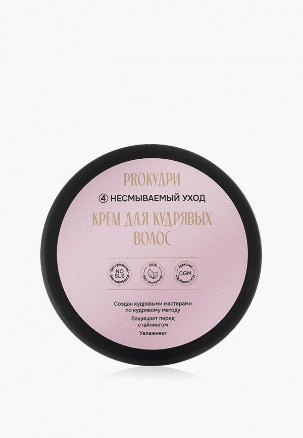 Крем для волос Proкудри 1190₽