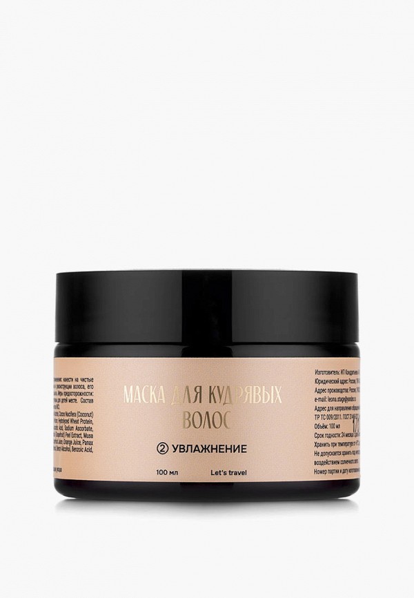 Маска для волос Proкудри 690₽