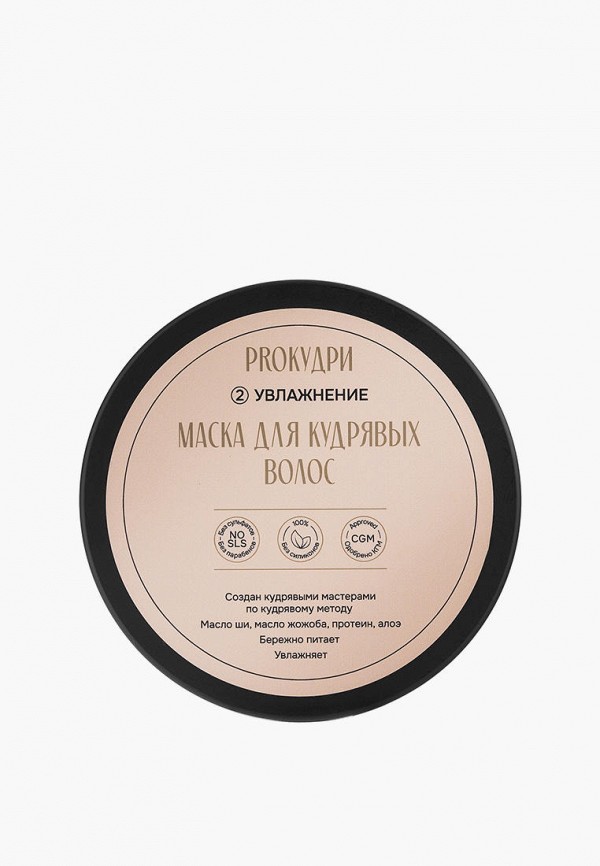 Маска для волос Proкудри 1290₽