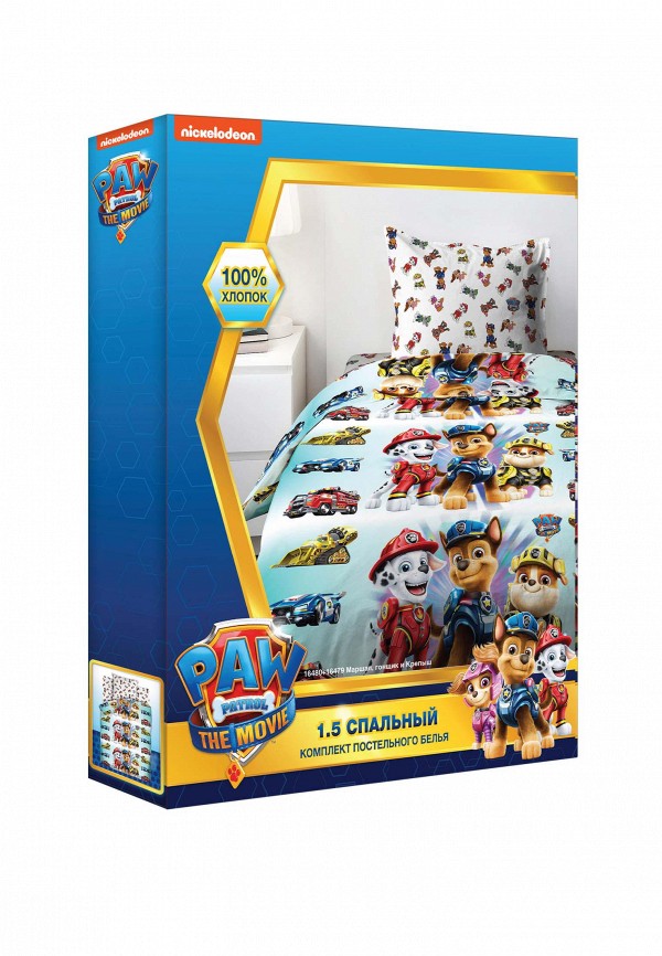 фото Постельное белье 1,5-спальное непоседа