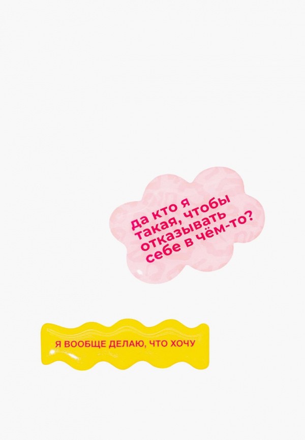 фото Набор декоративных наклеек spirit of insight