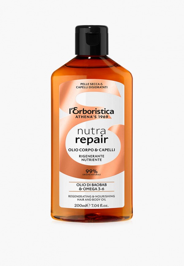 Масло для тела Lerboristica 1938₽