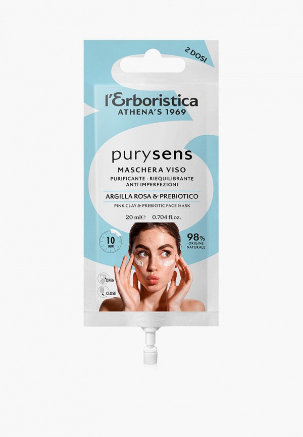 Маска для лица Lerboristica 570₽