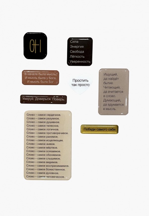 Наклейка декоративная Spirit of Insight 1333₽