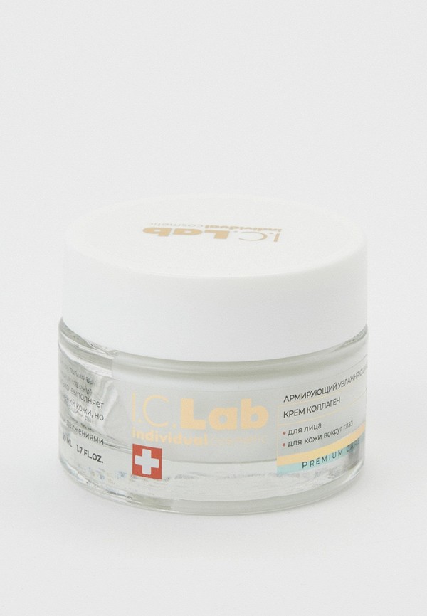 Крем для лица I.C. Lab