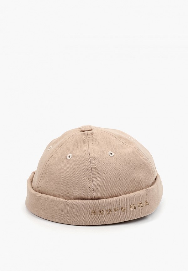 Шапка Якорь МПА