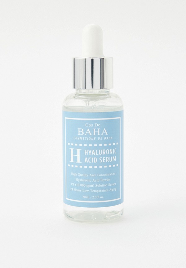 Сыворотка для лица Cos de Baha 1912₽