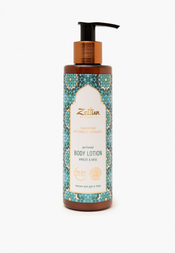 Лосьон для тела Zeitun парфюмированный, с селективным ароматом Абрикос, Базилик и Ваниль