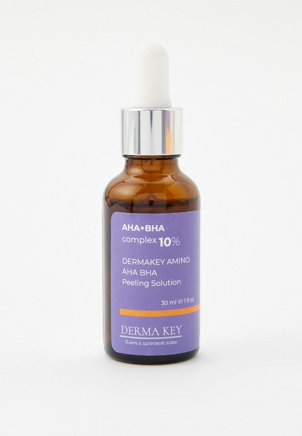 фото Сыворотка для лица dermakey