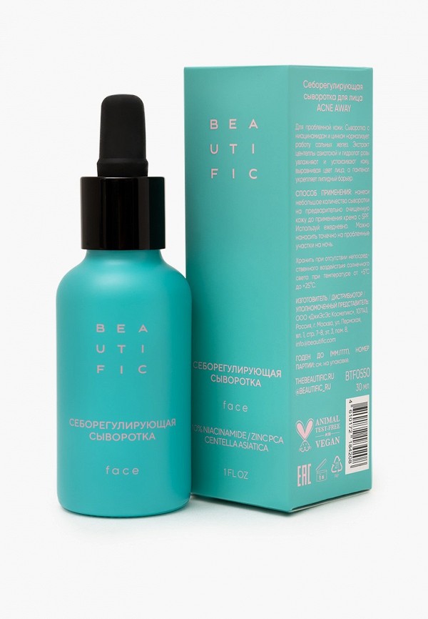 Сыворотка для лица Beautific 998₽