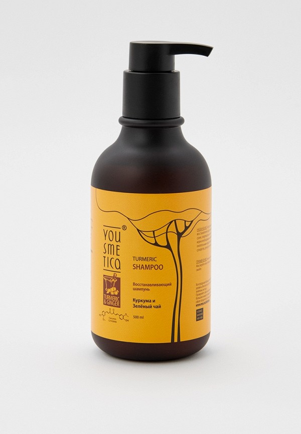 Шампунь Yousmetica 1020₽