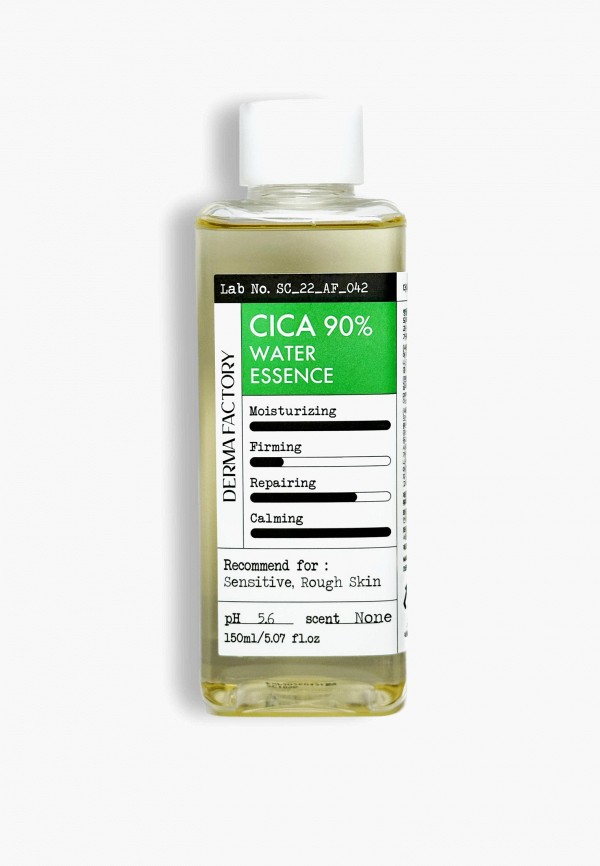 Тонер для лица Derma Factory 1300₽