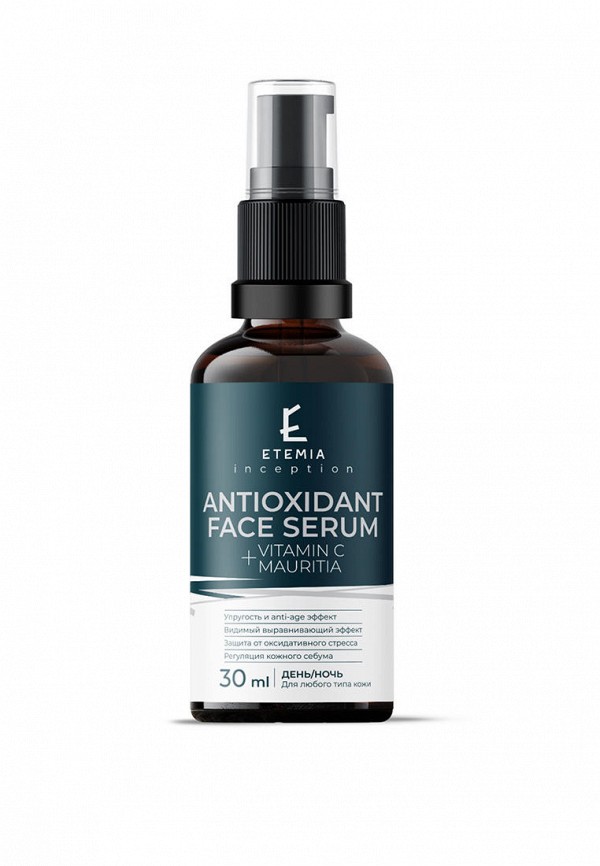 Сыворотка для лица Etemia