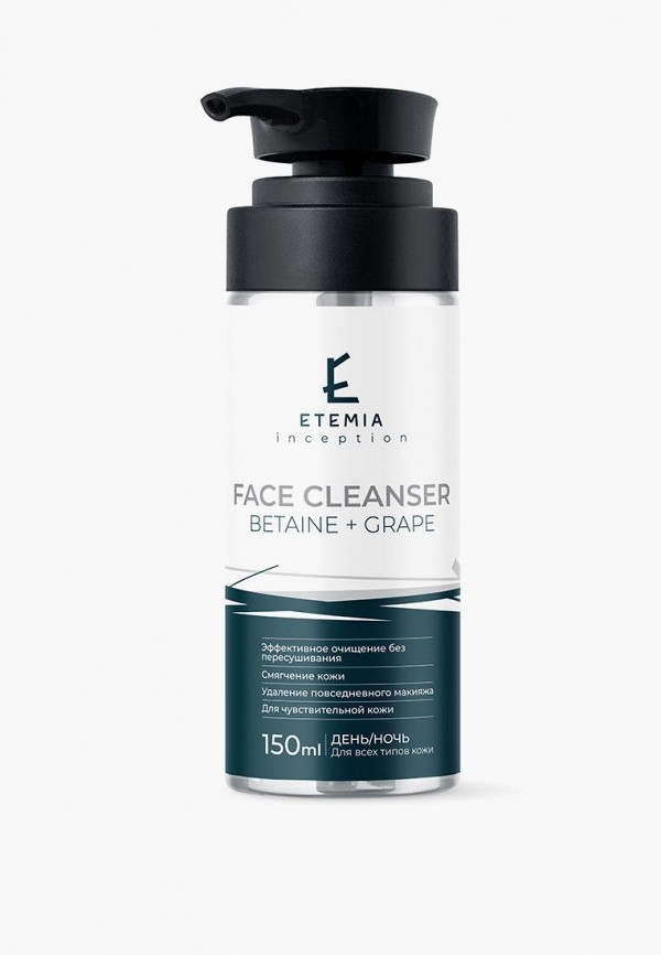 Гель для умывания Etemia 1071₽