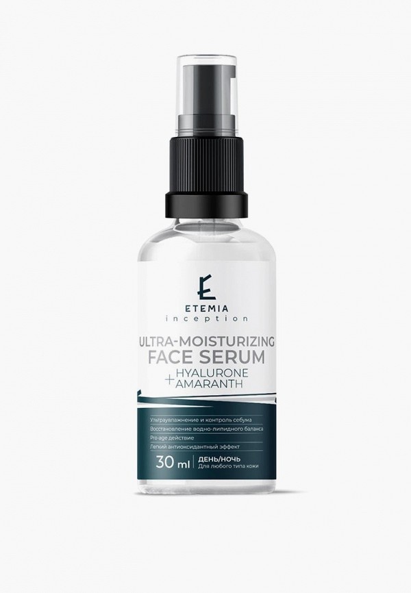 Сыворотка для лица Etemia