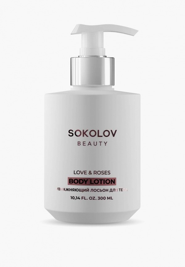 Лосьон для тела Sokolov 970₽