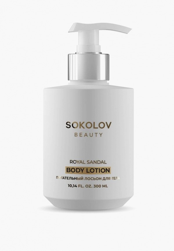 Лосьон для тела Sokolov 1115₽