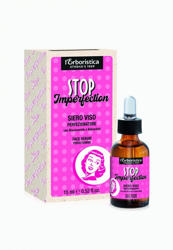 Сыворотка для лица Lerboristica 1999₽