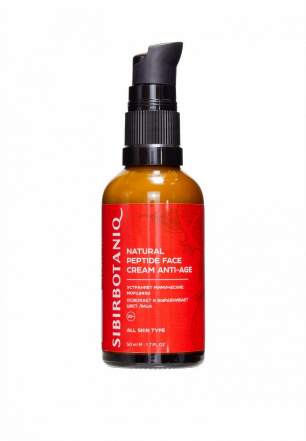 Крем для лица Sibirbotaniq