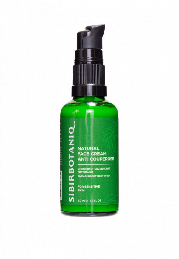 Крем для лица Sibirbotaniq