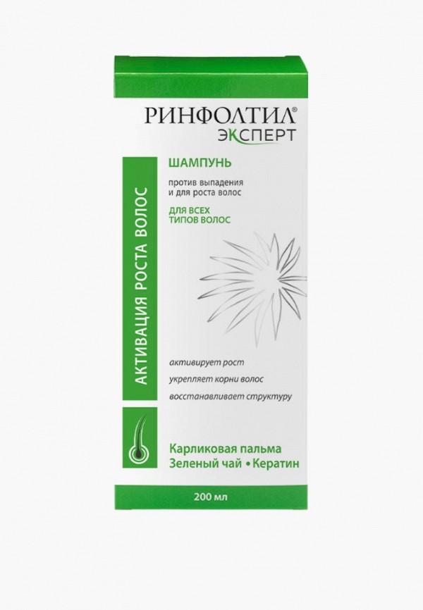 Шампунь Ринфолтил 749₽