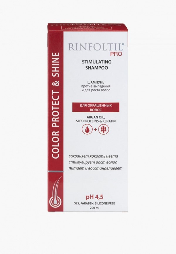 Шампунь Ринфолтил 875₽