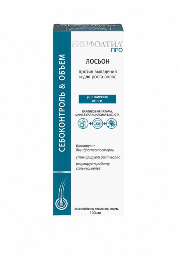 Лосьон для волос Ринфолтил 1566₽