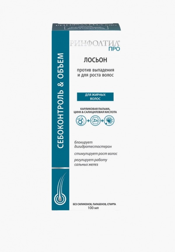 Лосьон для волос Ринфолтил