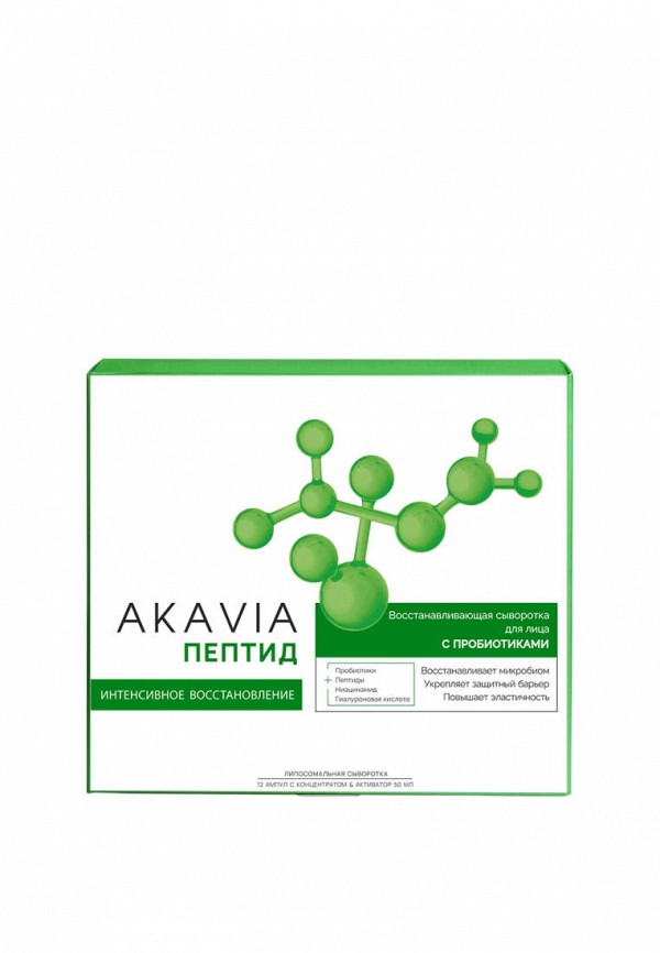 Сыворотка для лица Акавия