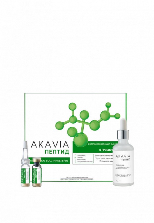 Сыворотка для лица Акавия