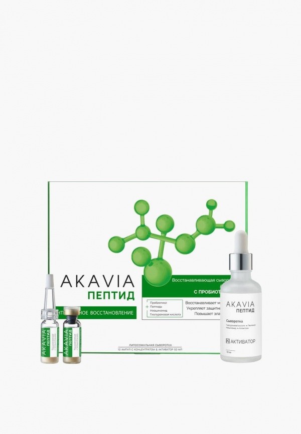 Сыворотка для лица Акавия