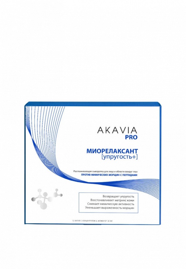 Сыворотка для лица Акавия