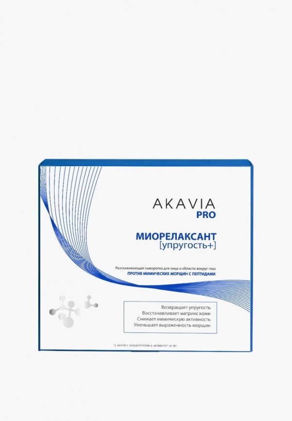 Сыворотка для лица Акавия
