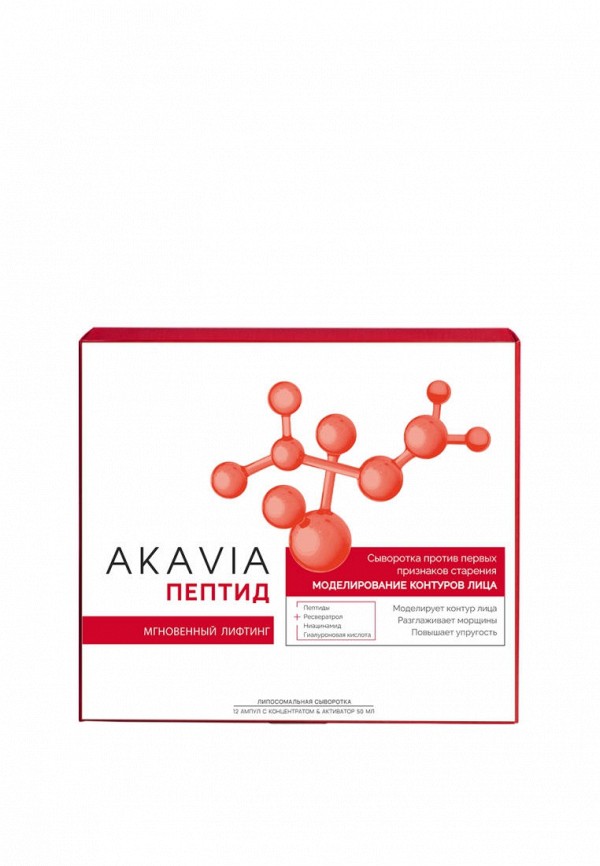 Сыворотка для лица Акавия