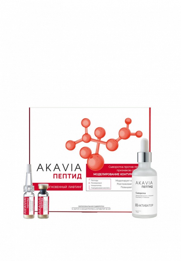 Сыворотка для лица Акавия 1078₽