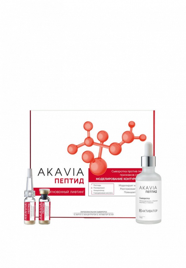 Сыворотка для лица Акавия