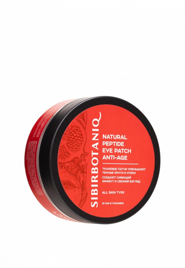 Патчи для глаз Sibirbotaniq