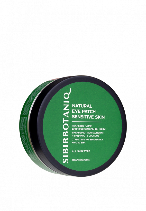 Патчи для глаз Sibirbotaniq
