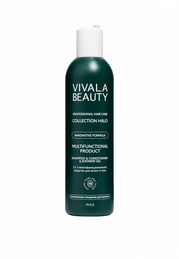 Шампунь Vivalabeauty HALO, 250 мл