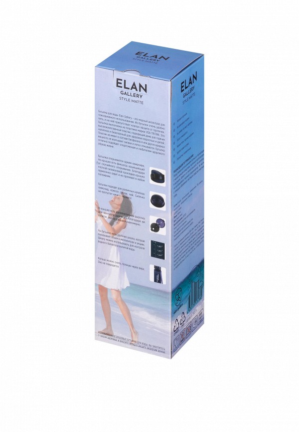 фото Бутылка спортивная elan gallery
