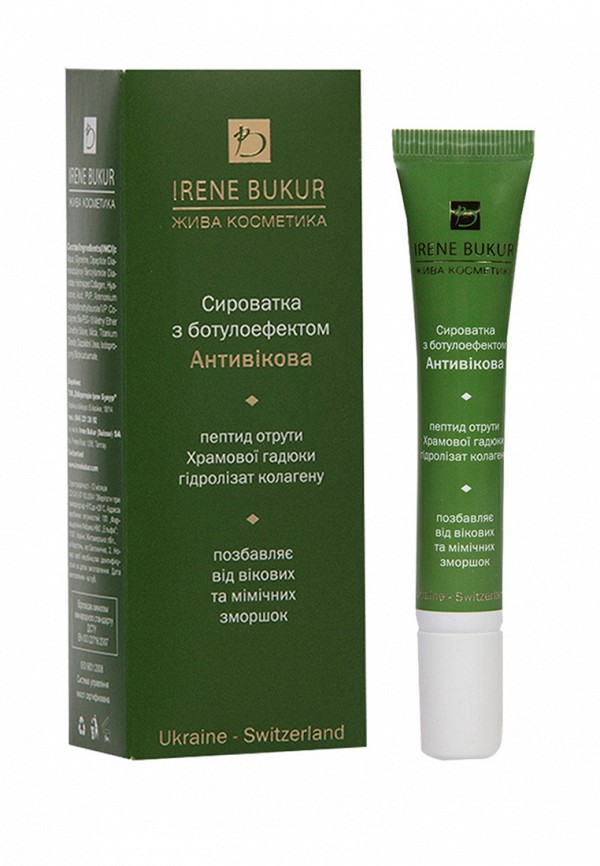 

Сыворотка для лица Irene Bukur, Зеленый