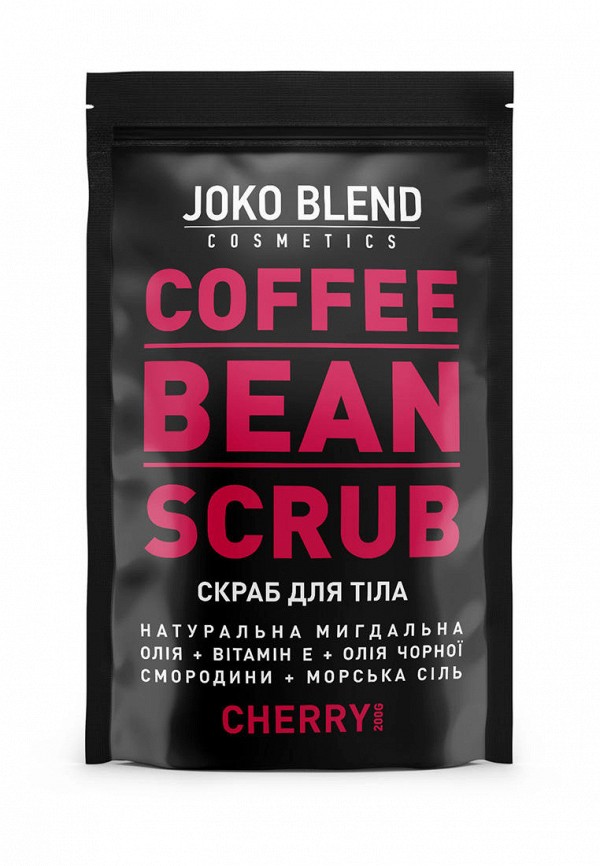 

Скраб для тела Joko Blend, Черный, CHERRY