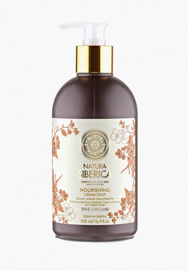 

Мыло Natura Siberica, Мультиколор, Natura Siberica MP002XU0DZP6