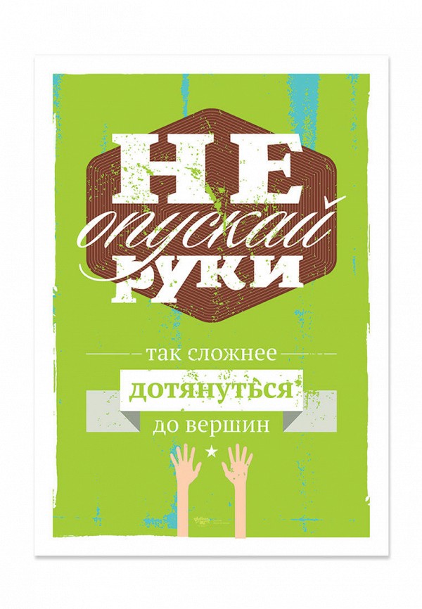 

Постер SuperPupers, Разноцветный