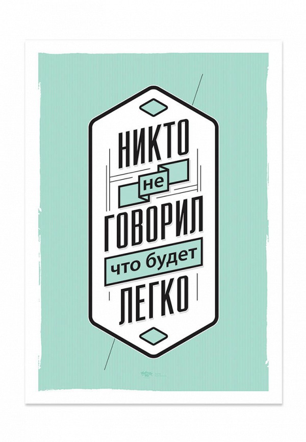 

Постер SuperPupers, Разноцветный