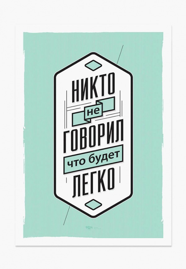 

Постер SuperPupers, Мультиколор, SuperPupers MP002XU0E9QV