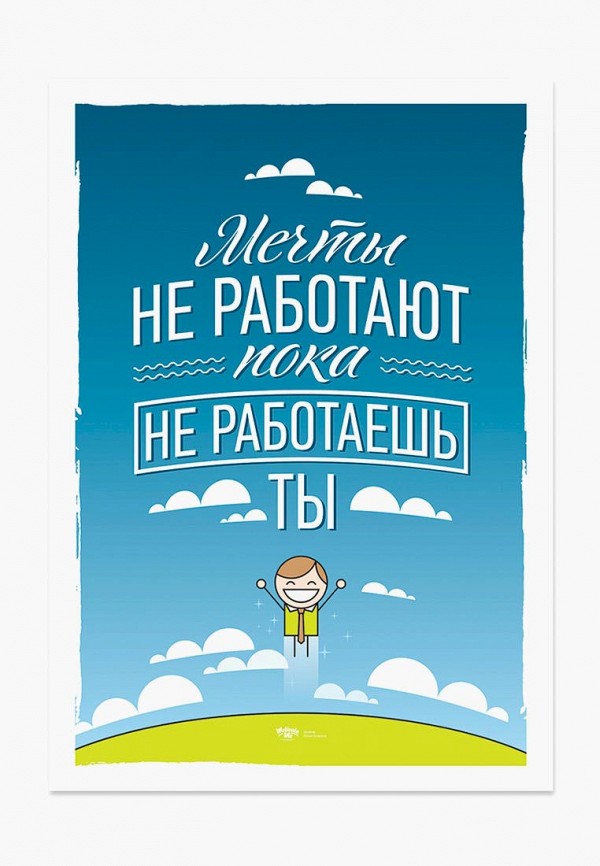 

Постер SuperPupers, Разноцветный